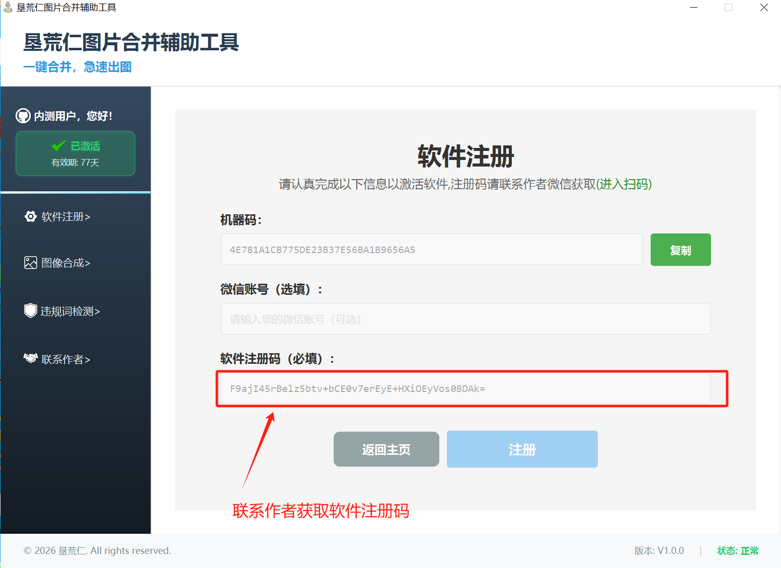 ��������״̬